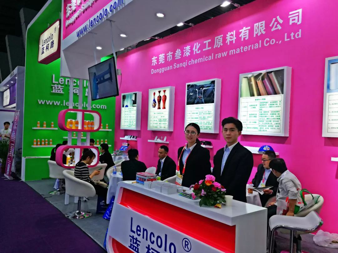 叁漆化工——第23屆國際涂料展，圓滿結(jié)束！-2.png