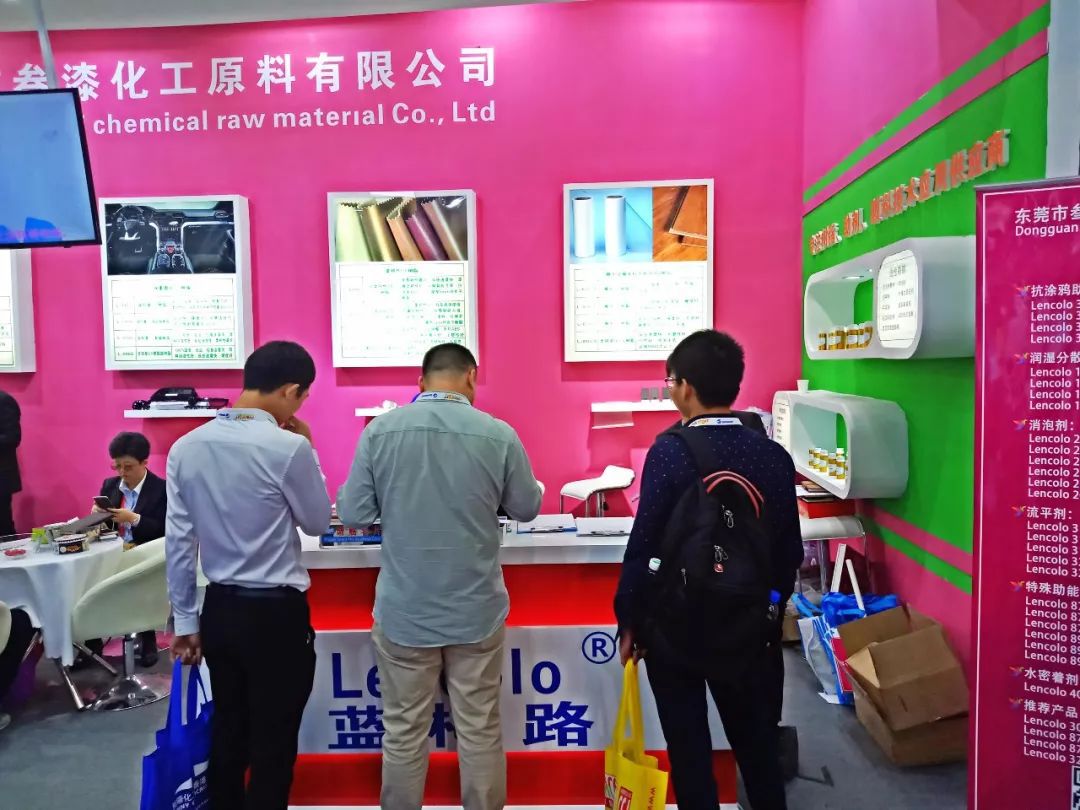 叁漆化工——第23屆國際涂料展，圓滿結(jié)束！-4.png